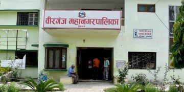 पर्साका ९ पालिकामा खाता सञ्चालनमा ढिलाइ, दशैंमा कर्मचारी तलबभत्ताबाट वञ्चित हुने जोखिम