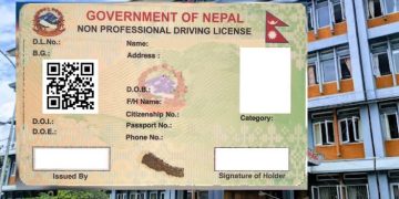 अब चिप होइन, QR Code सहितको लाइसेन्स छाप्ने सरकारको तयारी