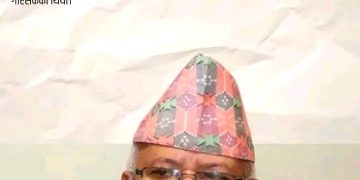 भ्रष्टाचार मुद्दामा धरौटीमा रहेका पूर्वप्रधानमन्त्री माधवकुमार नेपालका सम्पूर्ण सुरक्षाकर्मी फिर्ता