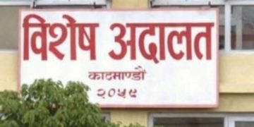 ७८ लाख घुस डिल प्रकरण : अडियो सार्वजनिक भएपछि पूर्वमन्त्रीहरूविरुद्ध मुद्दा