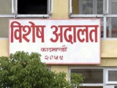 ७८ लाख घुस डिल प्रकरण : अडियो सार्वजनिक भएपछि पूर्वमन्त्रीहरूविरुद्ध मुद्दा