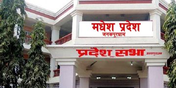सभामुख निर्वाचनअघि सत्तारुढ गठबन्धन सक्रिय, यादवको पक्षमा ह्विप