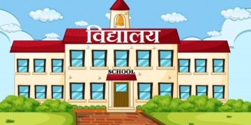 वीरगञ्जका विद्यालयमा तीन दिन जाडो बिदा