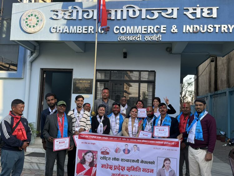 राष्ट्रिय लोक सञ्चारकर्मी नेपालद्वारा मधेश प्रदेश समिति गठन