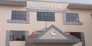 नेपाल पत्रकार महासंघ ७१औँ वर्षमा प्रवेश