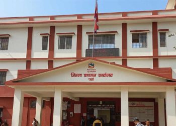 पर्सामा नागरिकता–राष्ट्रिय परिचयपत्र एकैसाथ सेवा