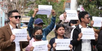 पेट्रोलियम पदार्थको मूल्य वृद्धिको विरोधमा माइतीघरमा प्रदर्शन