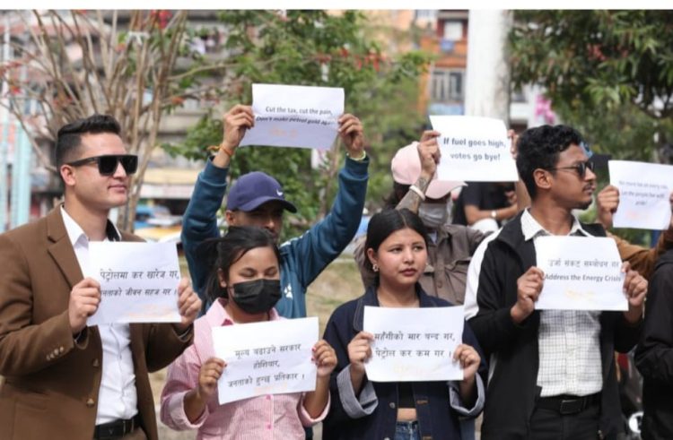 पेट्रोलियम पदार्थको मूल्य वृद्धिको विरोधमा माइतीघरमा प्रदर्शन