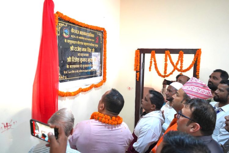 वीरगंज वडा नं. ८ को नयाँ कार्यालय भवन सञ्चालनमा