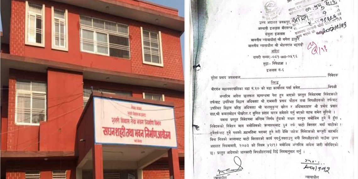 हरपतगंज सडक निर्माण ठप्प: भुक्तानी विवाद, अदालत र अवरोधले काम रोकियो