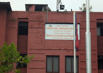आइतबार पनि ओपीडी सेवा सञ्चालन गर्न स्वास्थ्य मन्त्रालयको निर्देशन