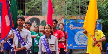 नेतृत्व र उत्कृष्टताको उत्सव : सूर्योदय सेकेन्डरी स्कुलमा इन्भेस्टिच्युर सेरेमोनी तथा पुरस्कार वितरण सम्पन्न
